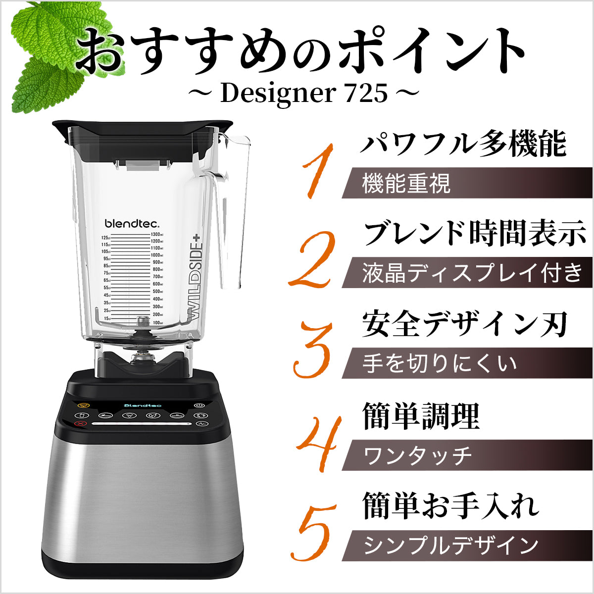 Vitamix ブラック 7/25までの販売 | www.ishela.com.br