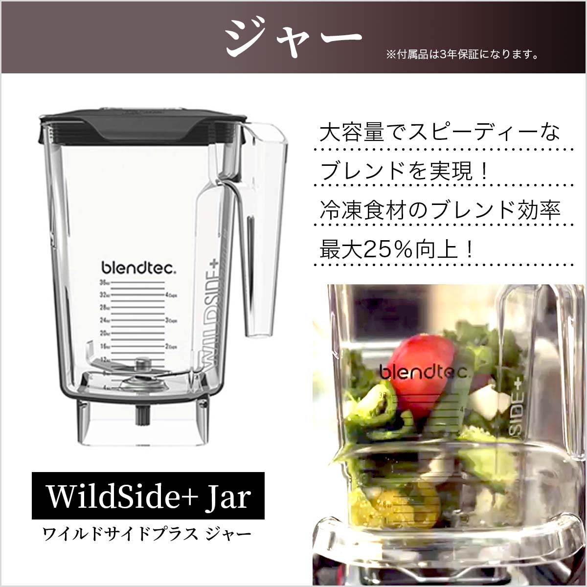 【要問い合わせ 銀行振込限定価格】Designer725 デザイナー725 ジャー2個付属【WildeSide+ Jar + Twister Jar】