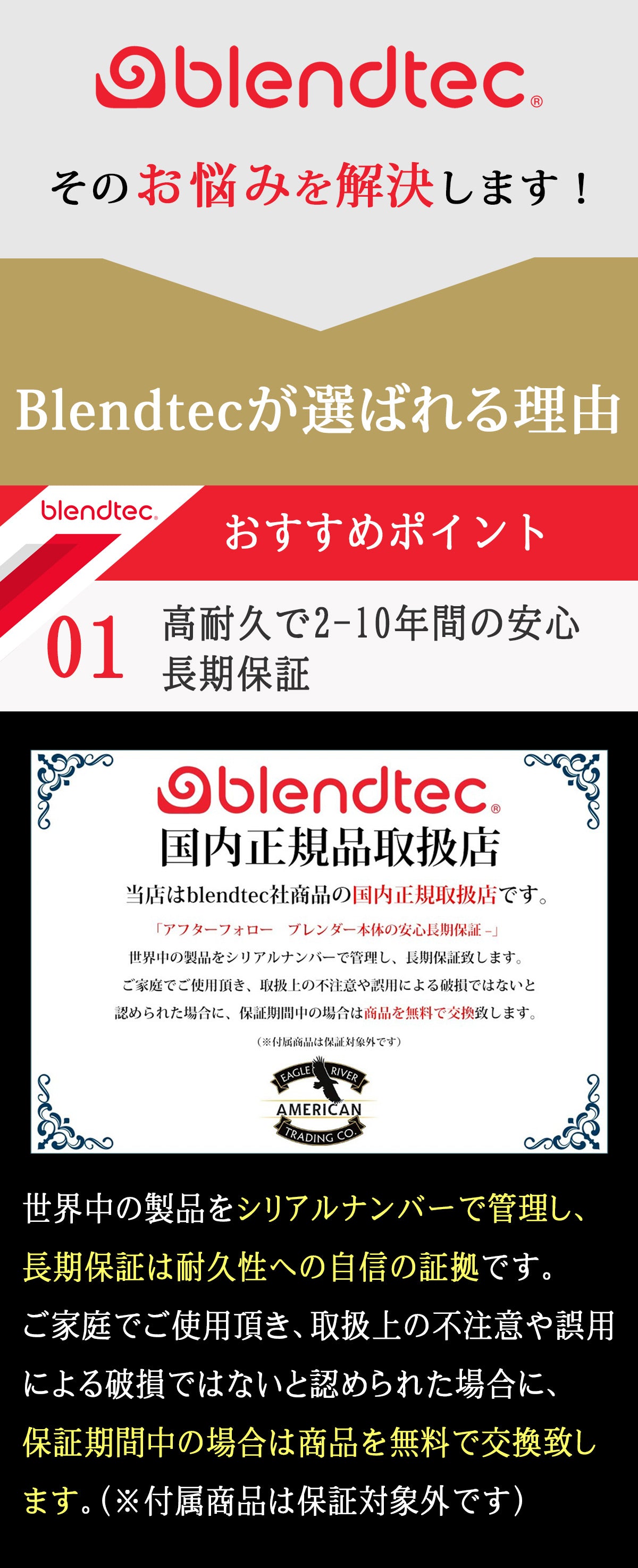 Blendtec ブレンテック ブレンドテック【2年保証】Total Blender トータルブレンダー 【WildSide+ Jar（ワイルドサイドプラスジャー）付属】